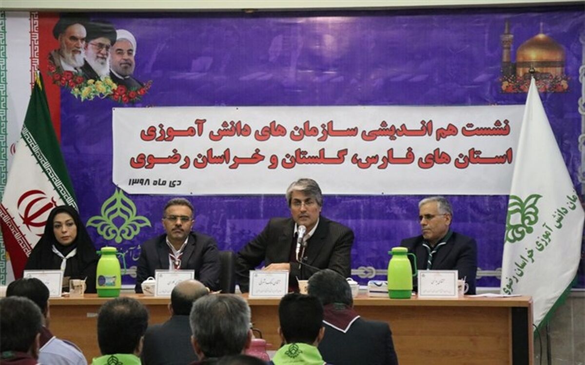 برگزاری نشست هم اندیشی سازمان های دانش آموزی خراسان رضوی، فارس و گلستان در مشهد