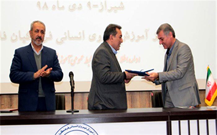 امضا تفاهم نامه ارایه خدمات مسافرتی و گردشگری به جامعه فرهنگیان شاغل و بازنشسته استان فارس
