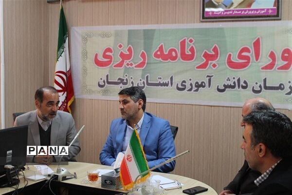 جلسه شورای برنامه‌ریزی سازمان دانش‌آموزی زنجان