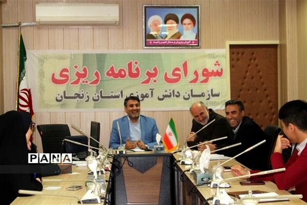 جلسه شورای برنامه‌ریزی سازمان دانش‌آموزی زنجان