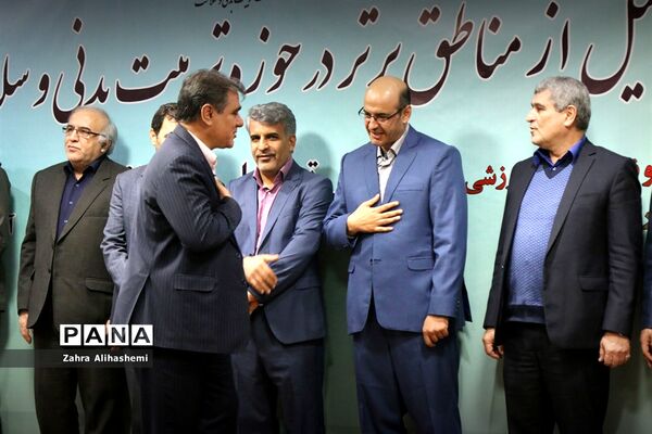 آیین تجلیل از مناطق برتر در حوزه تربیت بدنی و سلامت شهر تهران