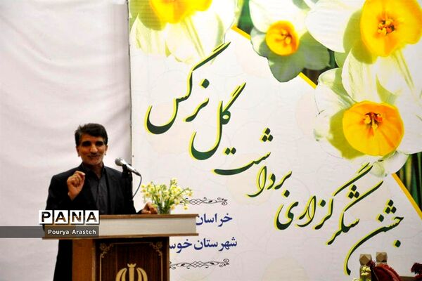 سومین جشن استانی برداشت گل نرگس در شهرستان خوسف