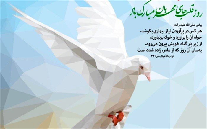 قدردانی  دانش آموزآن دبستان حضرت قاسم (ع) از پرستاران