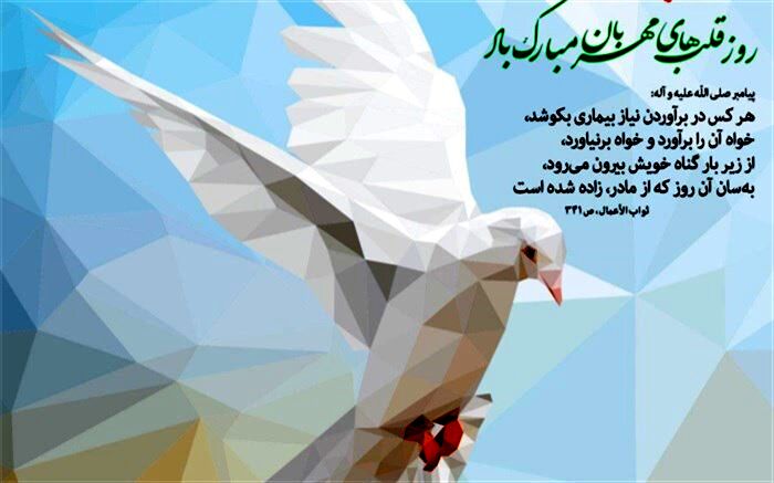 قدردانی  دانش آموزآن دبستان حضرت قاسم (ع) از پرستاران