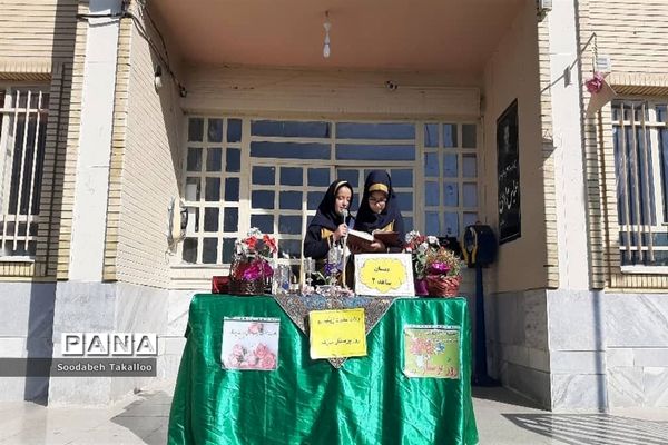 جشن ولادت حضرت زینب (س) در دبستان شاهد ٢ ملایر