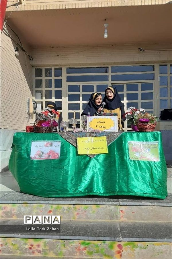 جشن ولادت حضرت زینب (س) در دبستان شاهد ٢ ملایر