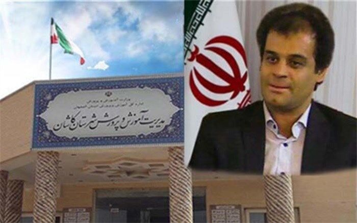 وزیر آموزش و پرورش به کاشان سفر می کند