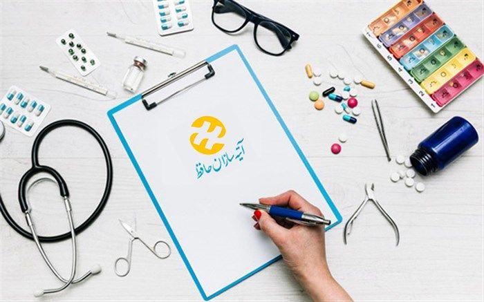 ملاحظات بیمه تکمیلی فرهنگیان به روش "صندوق درمان"