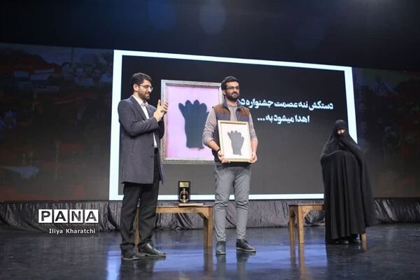 افتتاحیه جشنواره مردمی فیلم عمار