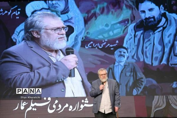 افتتاحیه جشنواره مردمی فیلم عمار