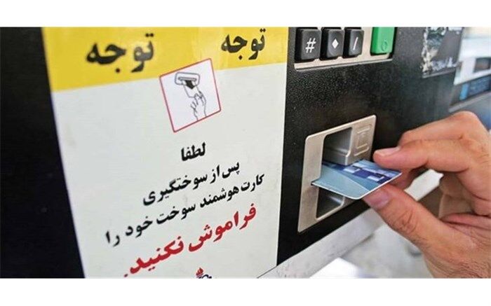 تعیین سهمیه سوخت وانت‌بارهای بین شهری از اول بهمن‌ماه