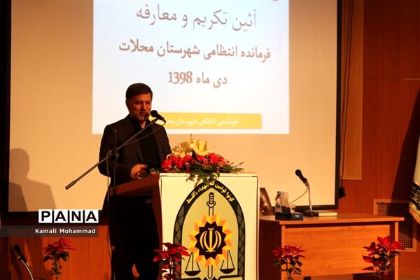آیین تکریم و معارفه فرمانده انتظامی شهرستان محلات