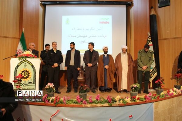 آیین تکریم و معارفه فرمانده انتظامی شهرستان محلات