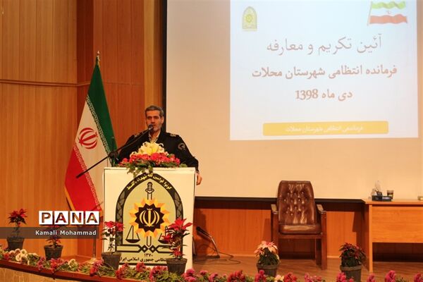 آیین تکریم و معارفه فرمانده انتظامی شهرستان محلات