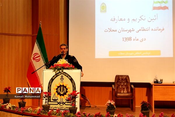 آیین تکریم و معارفه فرمانده انتظامی شهرستان محلات