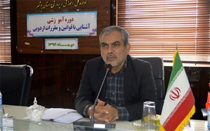 دوره آموزشی آشنایی با قوانین و مقررات اردویی در بوشهر برگزار شد