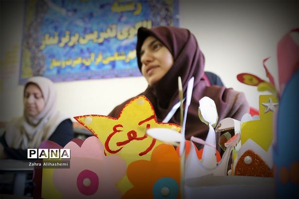 هجدهمین دوره مسابقات استانی قرآن، عترت و نماز