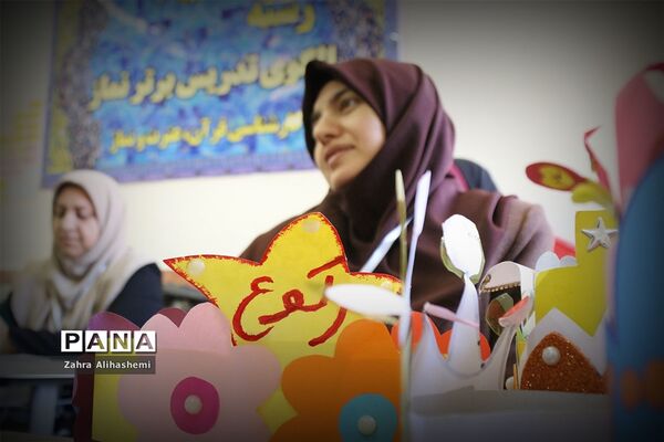 هجدهمین دوره مسابقات استانی قرآن، عترت و نماز