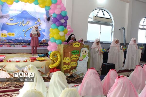 جشن تکلیف دانش‌آموزان دختر شهرستان گلوگاه