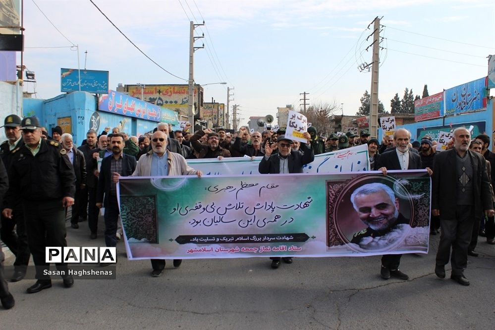 راهپیمایی مردم اسلامشهردرمحکومیت جنایت آمریکا و شهادت سردار سلیمانی