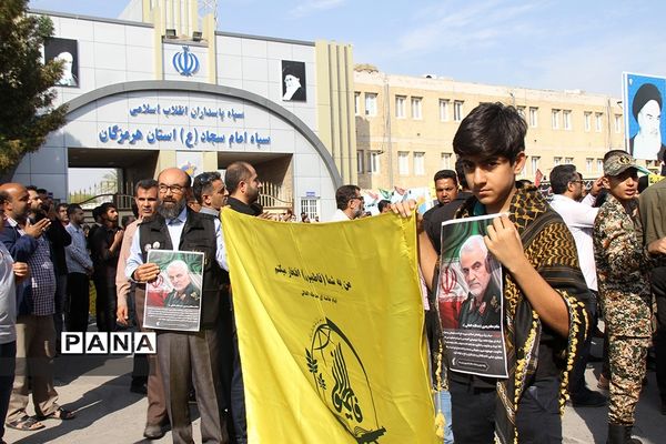 راهپیمایی نمازگزاران بندرعباس به‌مناسبت شهادت سردار سلیمانی