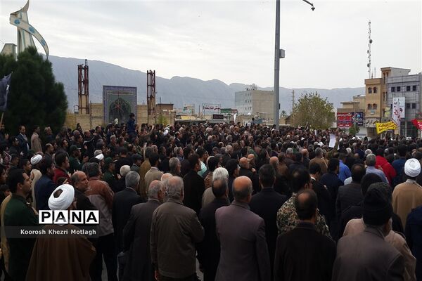 راهپیمایی ضد آمریکایی - صهیونیستی مردم شهرستان کازرون