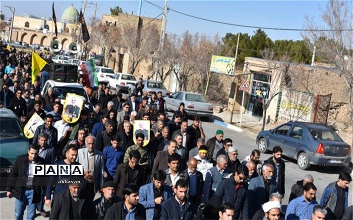 فریاد مرگ برآمریکا و مرگ  بر ا سرا ئیل در بهاباد طنین انداز شد