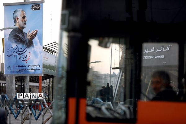 حال و هوای شهر در پی شهادت سردار سپهبد قاسم سلیمانی