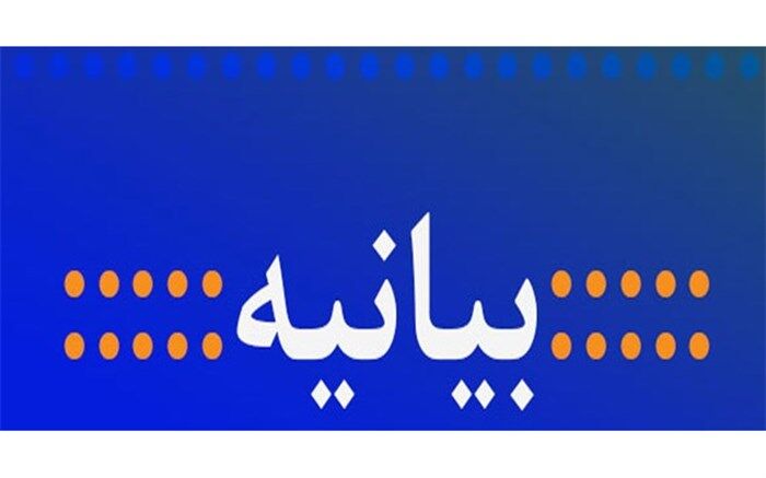 بیانیه دانش‌آموزان بسیجی سراسر کشور به مناسبت شهادت سردار سپهبد حاج قاسم سلیمانی