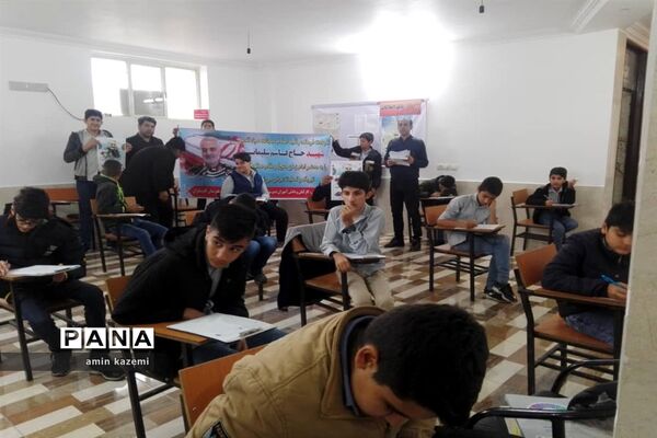 مدارس داراب در سوگ سردار دلها