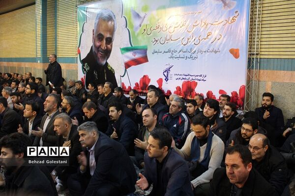 مراسم گرامیداشت شهید سپهبد قاسم سلیمانی در حسینیه ثارالله ارومیه