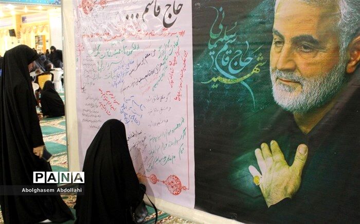 تهران دوشنبه و کرمان سه‌شنبه تعطیل است