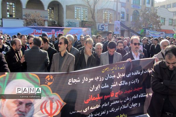 سوگواری مردم کرمانشاه در  پی شهادت سردار سپهبد قاسم سلیمانی