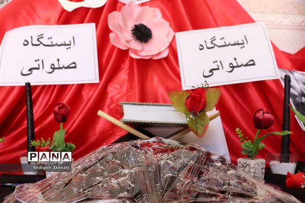 سوگواره سردار دلها در مدارس آباده
