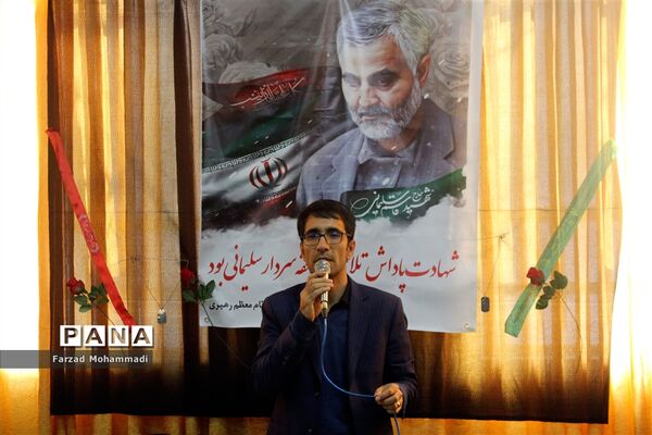 مراسم یادبود شهادت سردار قاسم سلیمانی در چهاردانگه