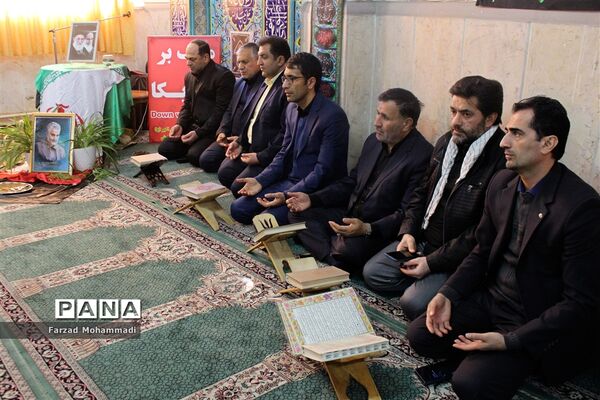 مراسم یادبود شهادت سردار قاسم سلیمانی در چهاردانگه