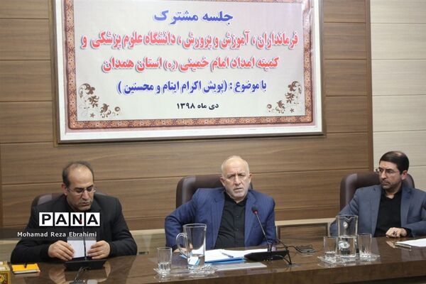 آیین آغاز رسمی دعوت عمومی به مشارکت در پویش اکرام ایتام و محسنین