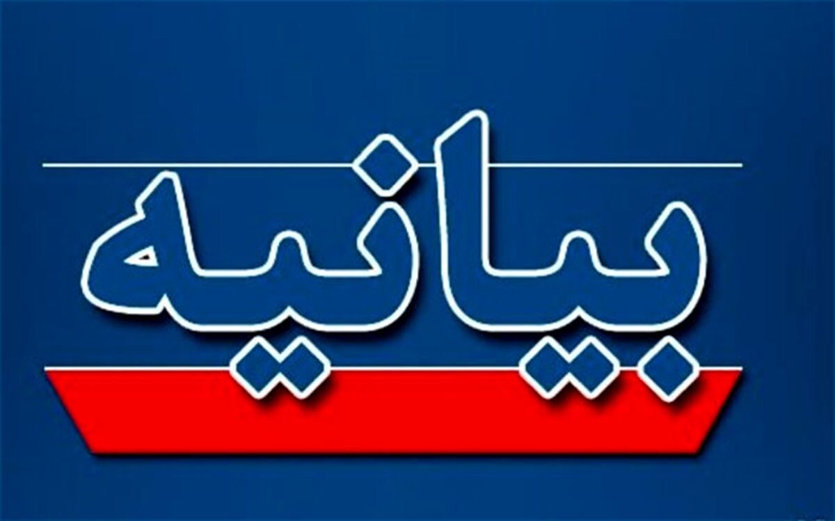 پیام نمایندگان سیستان و بلوچستان در تشکلها و مجلس دانش آموزی کشور