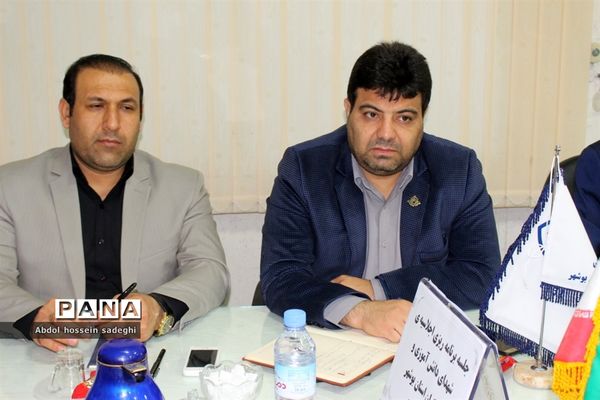 جلسه برنامه ریزی اجلاسیه شهدای دانش‌آموزی  و فرهنگیان استان بوشهر