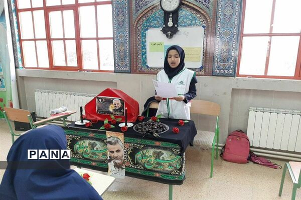 مراسم گرامیداشت سردار شهید قاسم سلیمانی در مدارس اصفهان