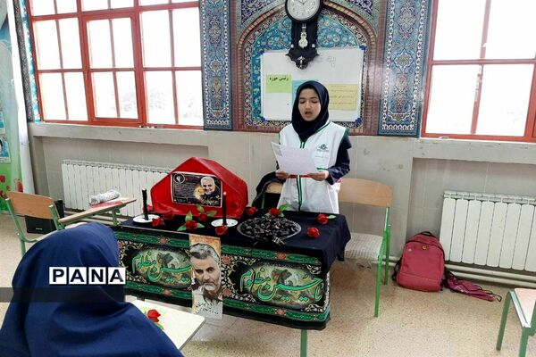 مراسم گرامیداشت سردار شهید قاسم سلیمانی در مدارس اصفهان