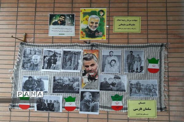 مراسم گرامیداشت سردار شهید قاسم سلیمانی در مدارس اصفهان