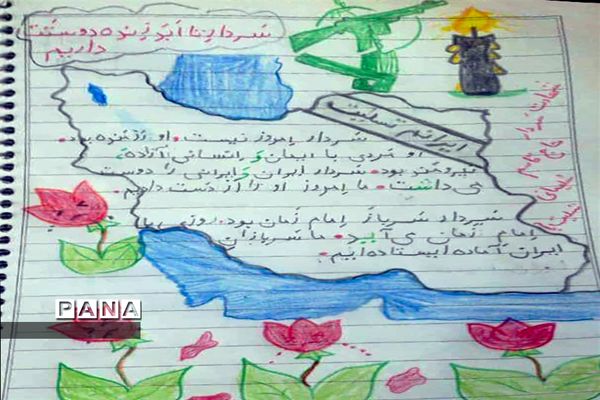 مراسم گرامیداشت سردار شهید قاسم سلیمانی در مدارس اصفهان