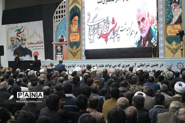 سوگواره سردار شهید حاج قاسم سلیمانی، در حسینیه جماران بیرجند