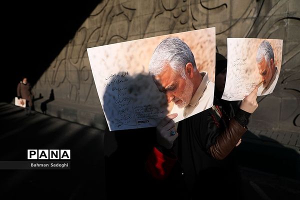 یاران سردار