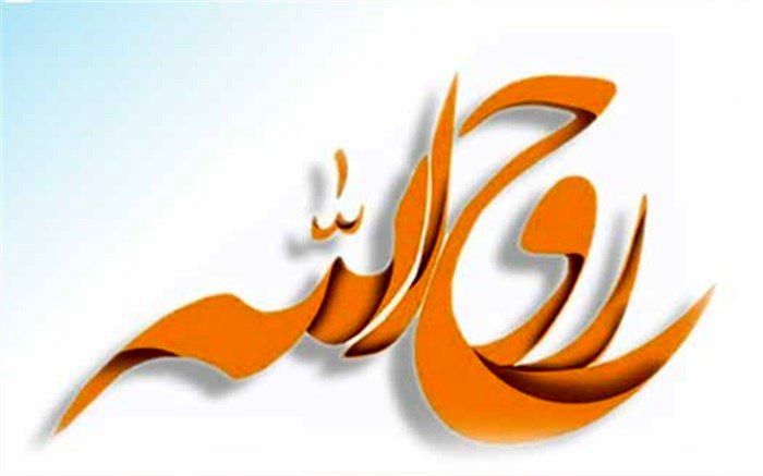 استمرار برگزاری جشنواره شعر روح الله می‌تواند شخصیت واقعی و معنوی امام خمینی (ره) را به جوانان معرفی کند