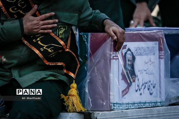 تشییع پیکر شهدای مقاومت در تهران