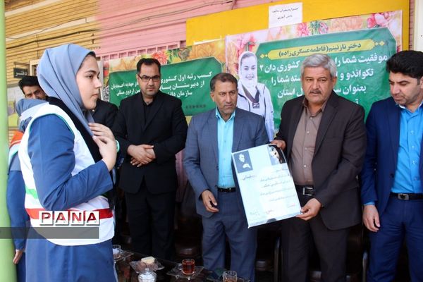 آیین  توزیع شیر رایگان در مدارس خوزستان