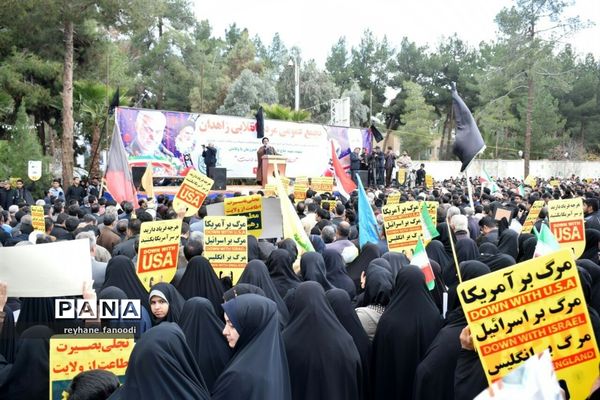 تجمع عمومی مردم انقلابی زاهدان