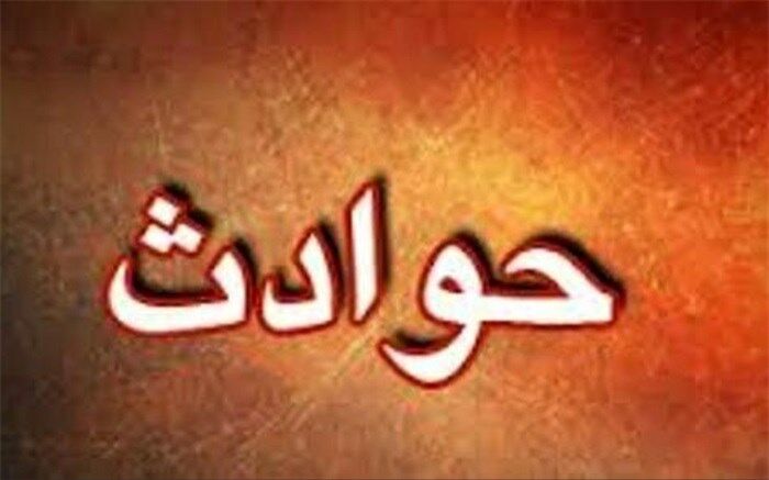 گره کوردرسقوط مرگبارتازه عروس